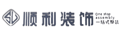 邕宁区顺利装修公司