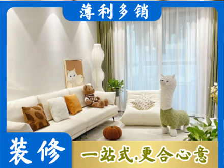 邕宁区装修公司50.jpg