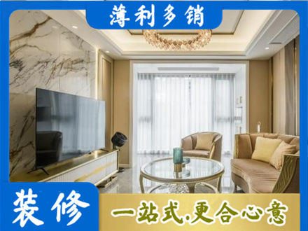 邕宁区装修公司49.jpg