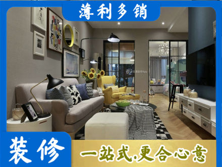 邕宁区装修公司48.jpg