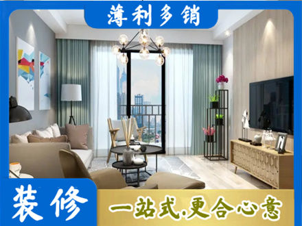 邕宁区本地房屋装修电话号码