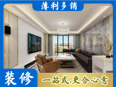 邕宁区装修新房