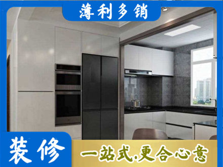 邕宁区装修公司41.jpg
