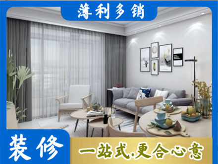 邕宁区专业装修店