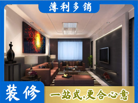 邕宁区专业客厅吊顶装修