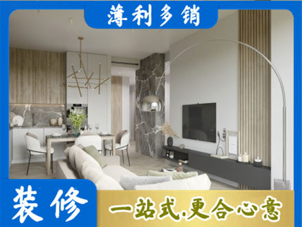 邕宁区专业客厅地板装修