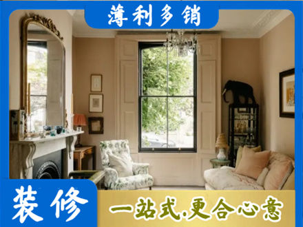 邕宁区专业客厅整装