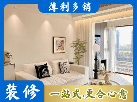 邕宁区装修公司18.jpg