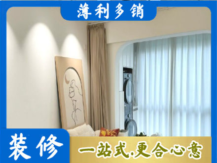 邕宁区装修公司20.jpg