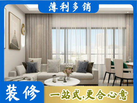 邕宁区装修公司21.jpg