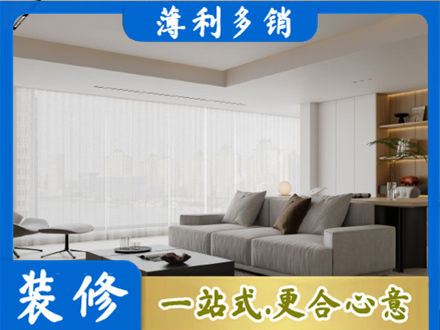 邕宁区装修公司22.jpg