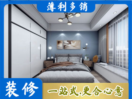 邕宁区次卧装修