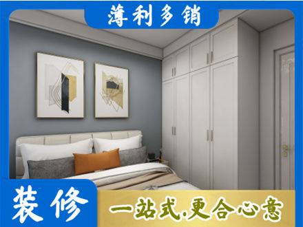 邕宁区正规主卧装修