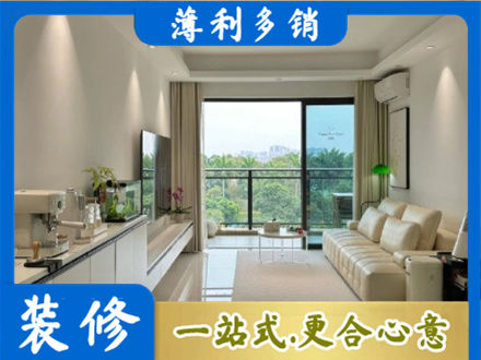 邕宁区正规现代装修