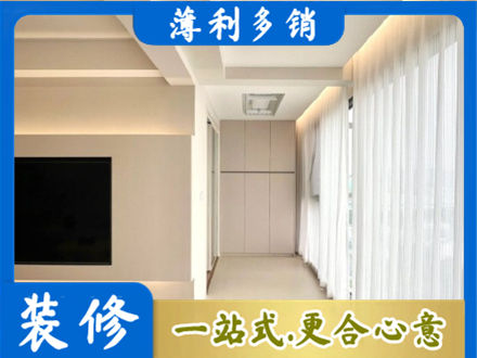 邕宁区装修公司16.jpg