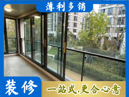 邕宁区阳台封窗