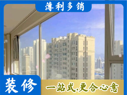 邕宁区专业高层封窗