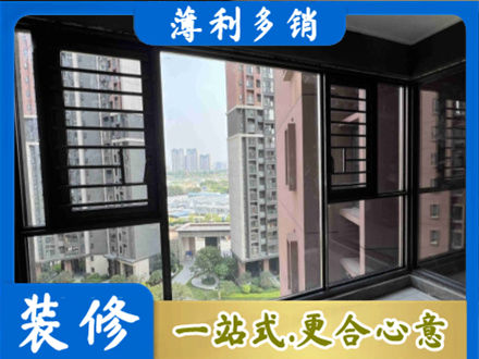 邕宁区装修封窗