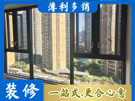 邕宁区阳台推拉窗