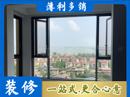 邕宁区门窗装修
