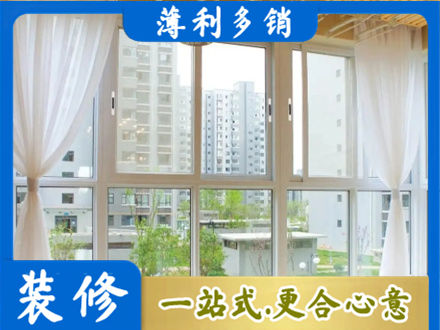 邕宁区正规阳台封窗装修