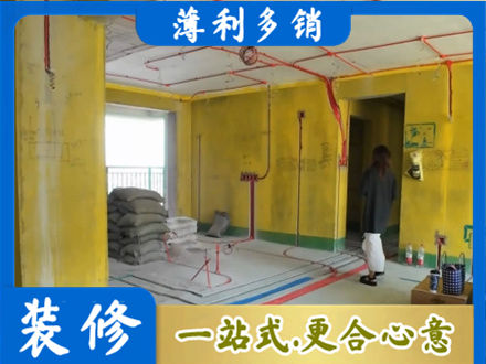 邕宁区全屋水电改造