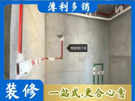 邕宁区浴室水电安装