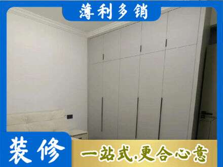 邕宁区定制衣柜