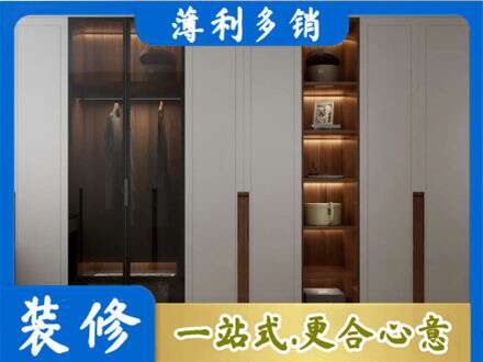 邕宁区衣帽间柜子定制