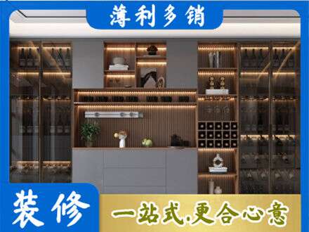 邕宁区酒柜定制