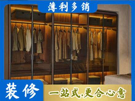 邕宁区定制衣帽柜