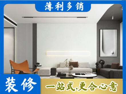 邕宁区专业客厅刷漆