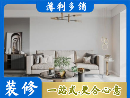 邕宁区客厅装修案例