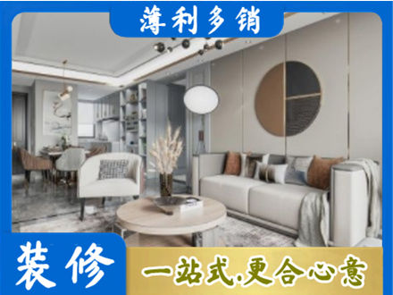 邕宁区本地全屋装修案例