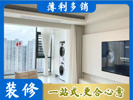 邕宁区专业装修公司地址在哪